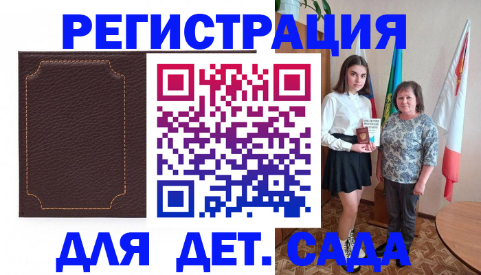 пропишу в квартире в Льгове