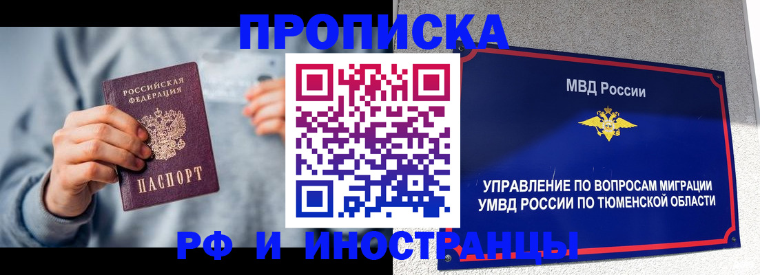 регистрация для школы в Льгове