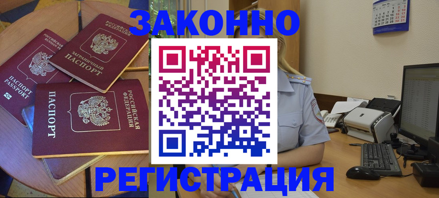 регистрация для школы в Льгове